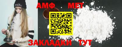 прущий лед Апрелевка