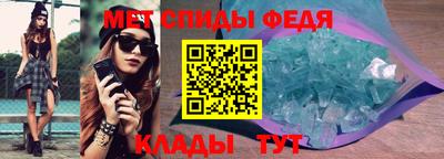 трава Абакан