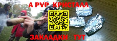 скорость mdpv Аргун