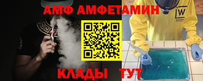 скорость mdpv Аргун