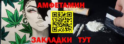 прущий лед Апрелевка
