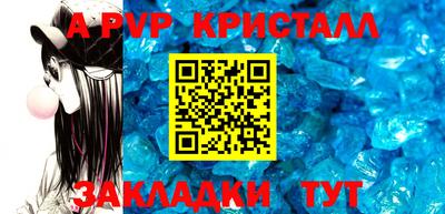 кокаин Апшеронск