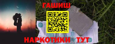прущий лед Апрелевка