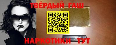 каннабис Апшеронск