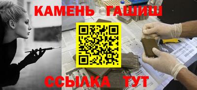 каннабис Апшеронск