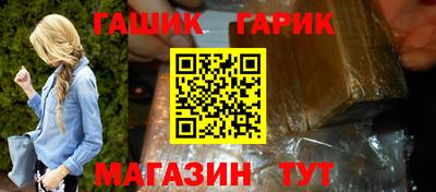 каннабис Апшеронск