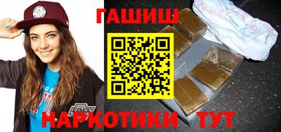 кокаин Апшеронск