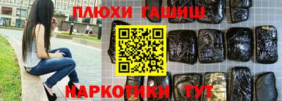 прущий лед Апрелевка