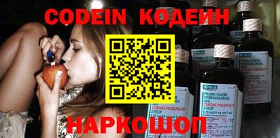 кокаин Апшеронск