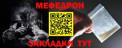 кокаин Апшеронск