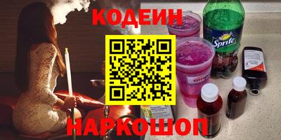 прущий лед Апрелевка