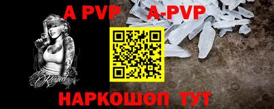 индика Аргун