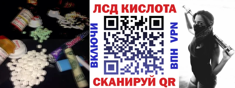 купить наркотик  Барнаул  Лсд 25 экстази ecstasy 