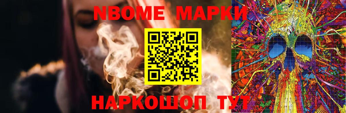 Гашиш  LSD-25  Марихуана  Вход с VPN  Cocaine  Амфетамин  Барнаул  Гашиш  МЕФ 