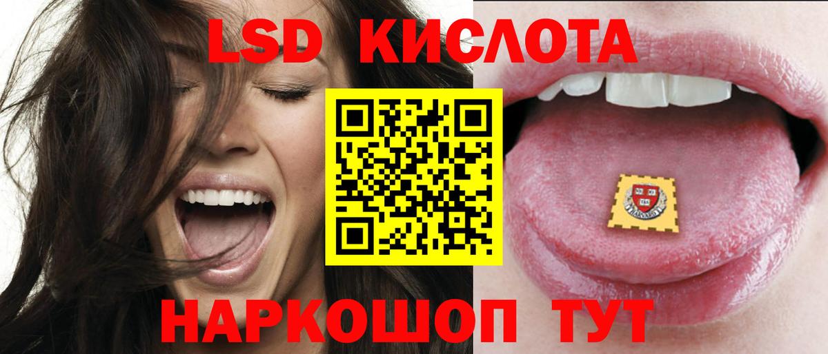 Лсд 25 экстази  ЛСД экстази кислота  Барнаул  Вход с VPN  Лсд 25 экстази ecstasy 