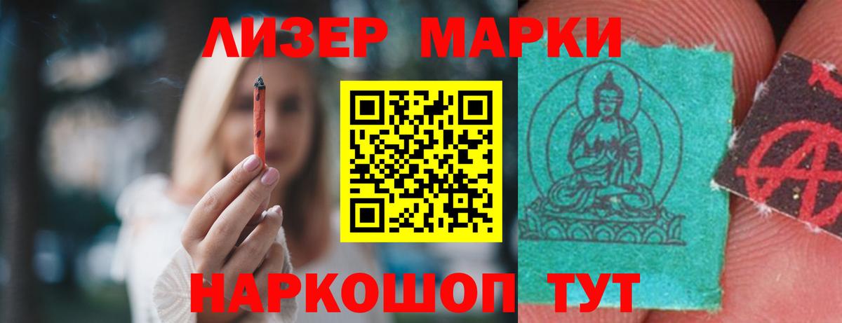 Лсд 25 экстази кислота  гидра ссылки  Барнаул  ЛСД экстази кислота 