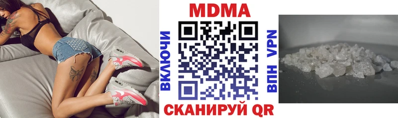 купить наркоту  Барнаул  МДМА кристаллы 