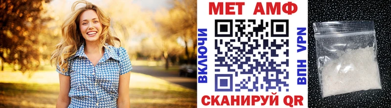 omg ТОР  площадка как зайти  Первитин пудра  Барнаул 