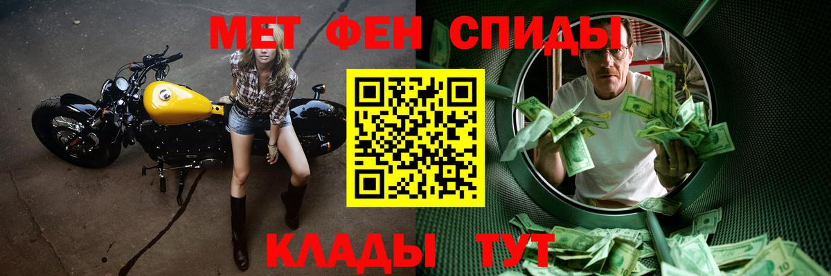 Барнаул  Первитин мет  Вход с VPN  Первитин мет 