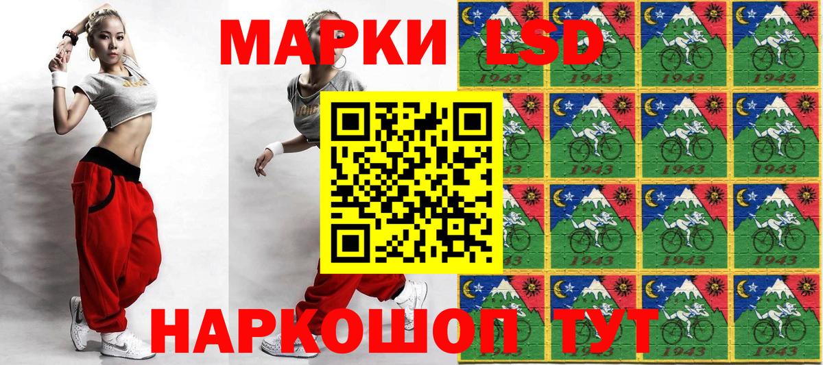 Марки N-bome 1,8мг Барнаул