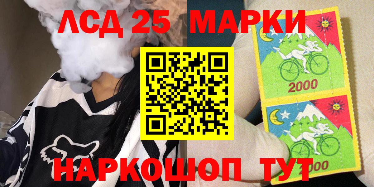 Наркотические марки 1,5мг  Вход с VPN  Наркотические марки 1,5мг  Барнаул 