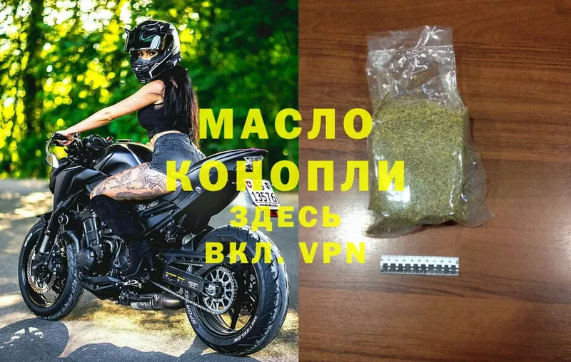 blacksprut маркетплейс  Барнаул  Дистиллят ТГК гашишное масло 