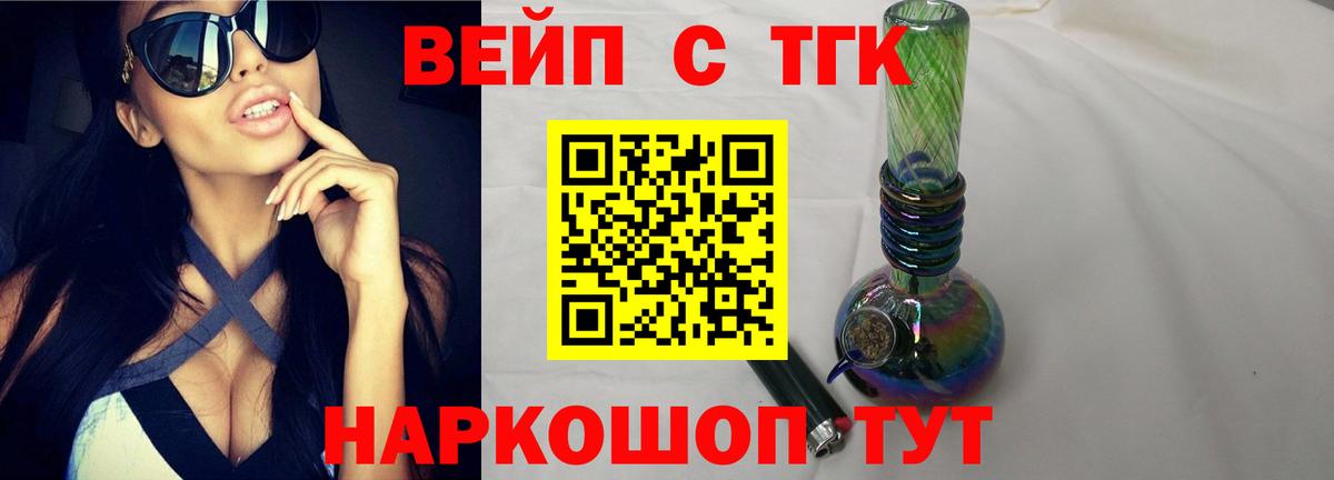 COCAIN  Марихуана  ЭКСТАЗИ  Гашиш  Барнаул  ГАШИШ  Мефедрон   Вход с VPN 