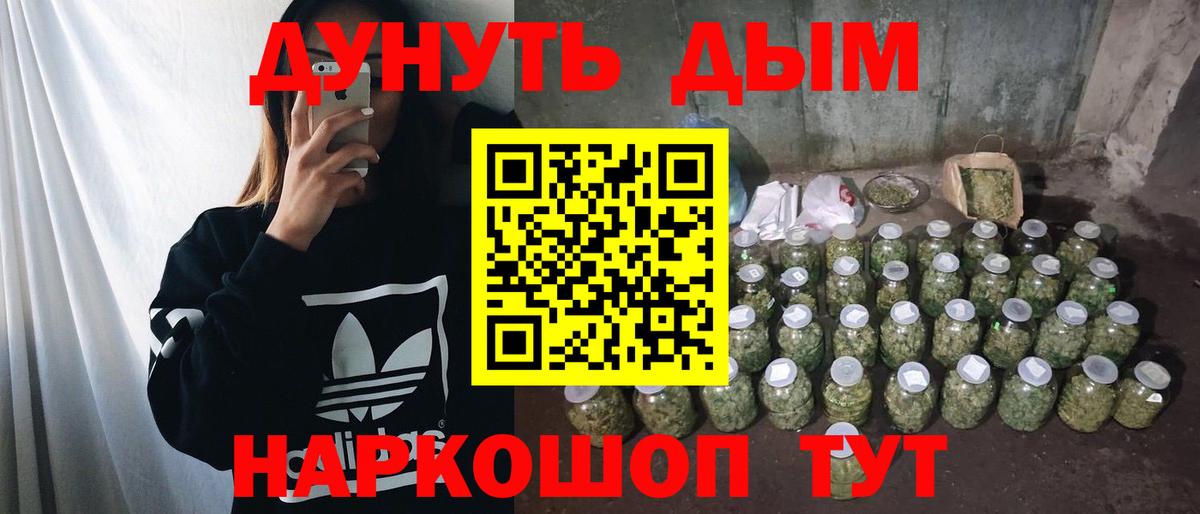 Бошки марихуана индика Барнаул